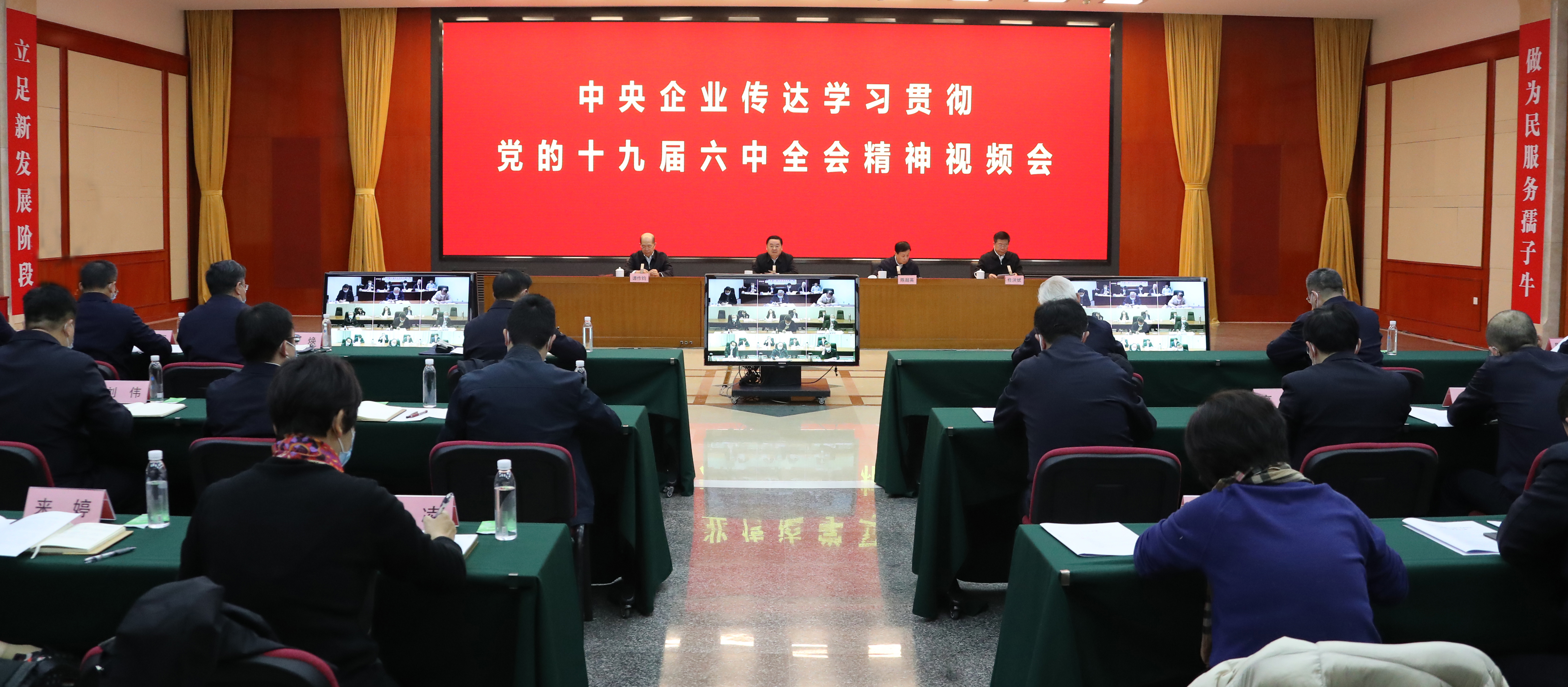 郝鵬、國資、央企、國資委、書記、主任、國企、企業(yè)改革